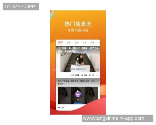 糖心vlog网站地址在线-糖心vlog,全新观感的短视频网站新动态与观看在线方法详解-糖心vlog网站地址在线
